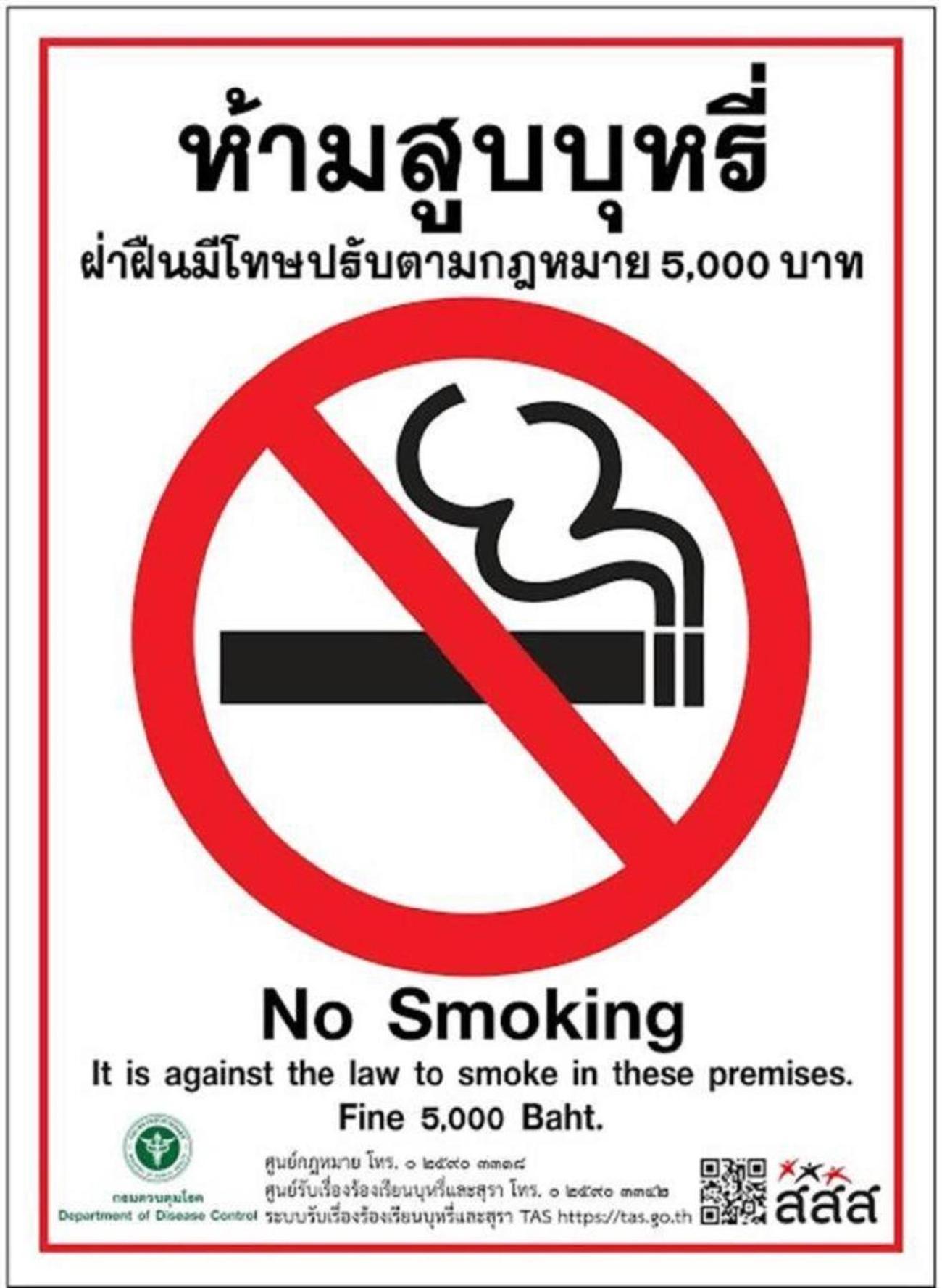 Go Inn Sao Chingcha - โกอินน์ เสาชิงช้า Banguecoque Exterior foto